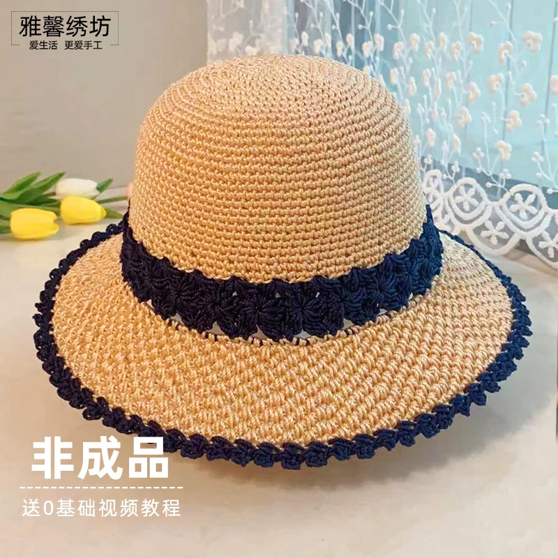 秀丝雅四叶草遮阳凉帽合股冰丝线《不是帽子成品》DIY手工材料包