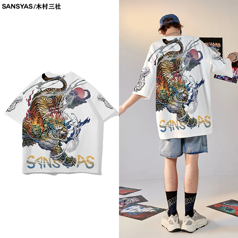 【虎虎生威】寅虎 木村三社x心境澄明 十二生肖国潮宽松短袖T恤