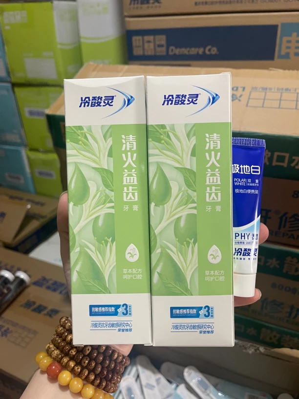 冷酸灵草本清火益齿牙膏120克*2清新口气送便携装30克