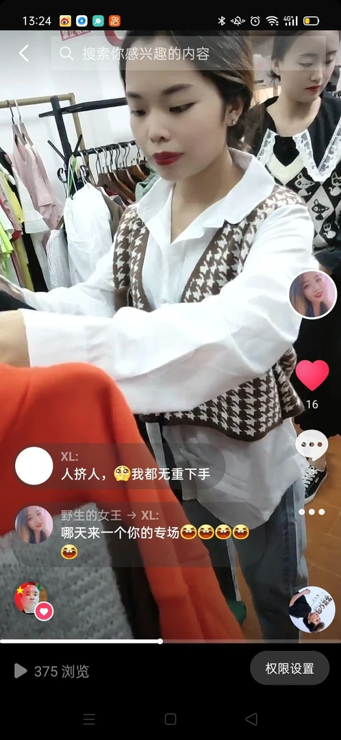 小香风假两件衬衫外套