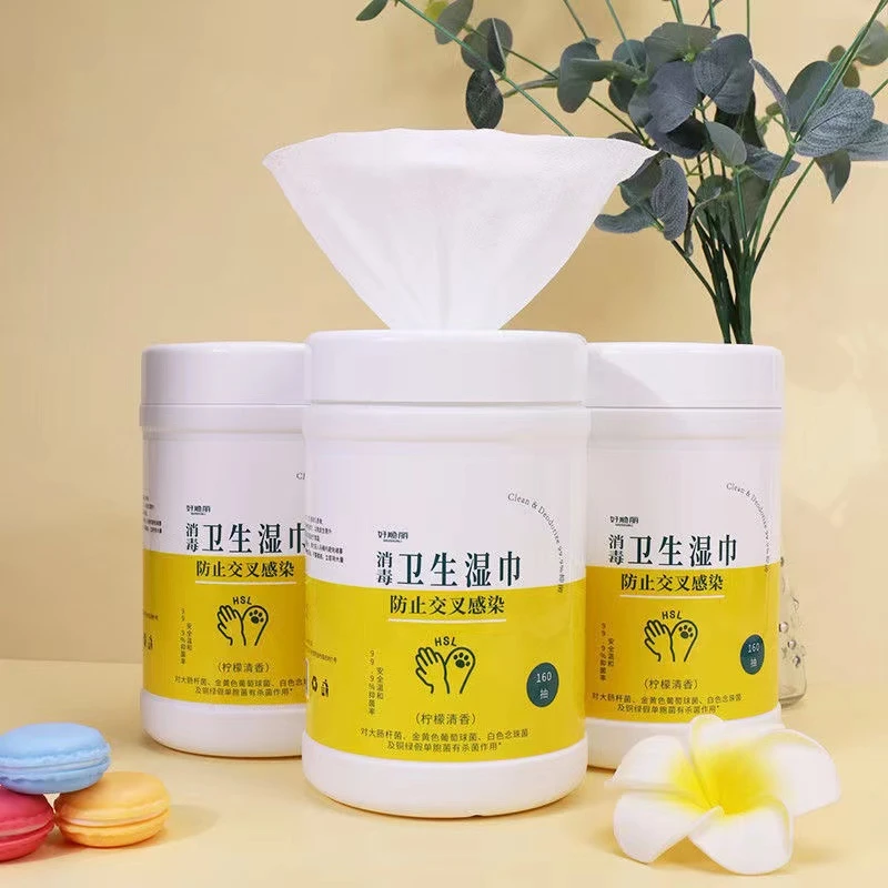 好顺丽消毒卫生湿巾 柠檬清香型三桶装 160抽/桶