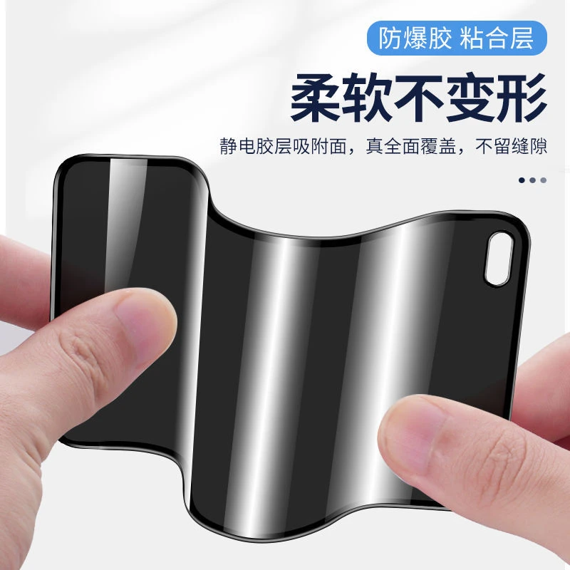 适用华为P40磨砂防窥陶瓷钢化膜手机贴膜防窥高清磨砂ANA-AN00膜
