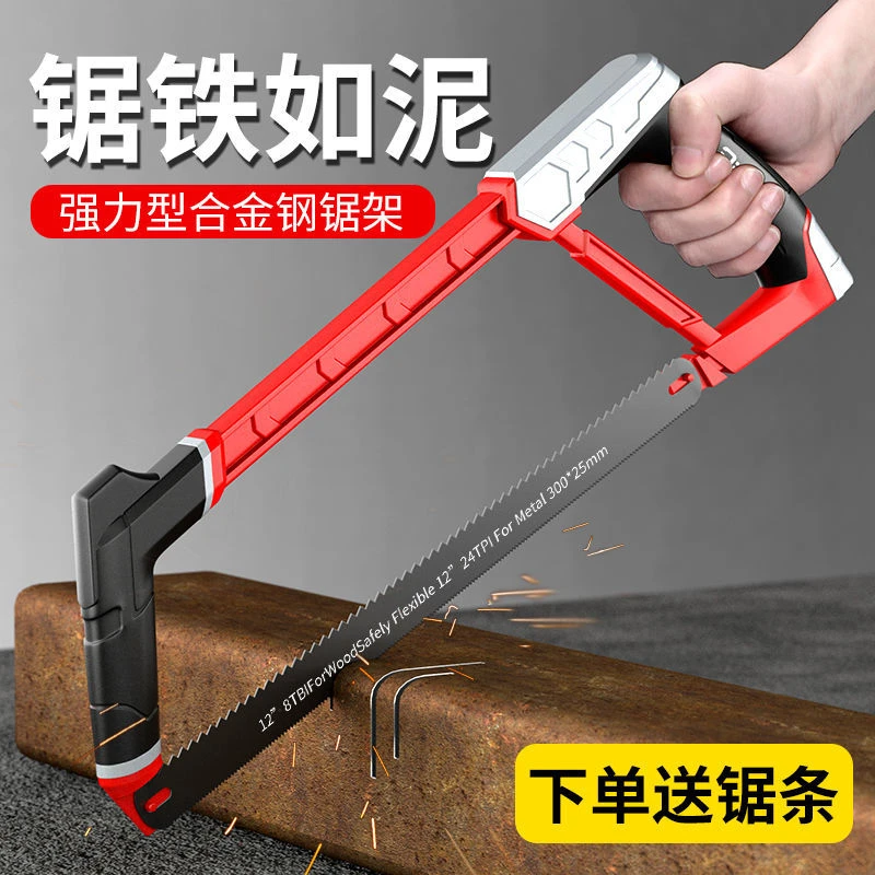 锯铁锯弓手工小钢锯条手锯锯子手拉锯手拉钢锯木工锯折叠小钢锯
