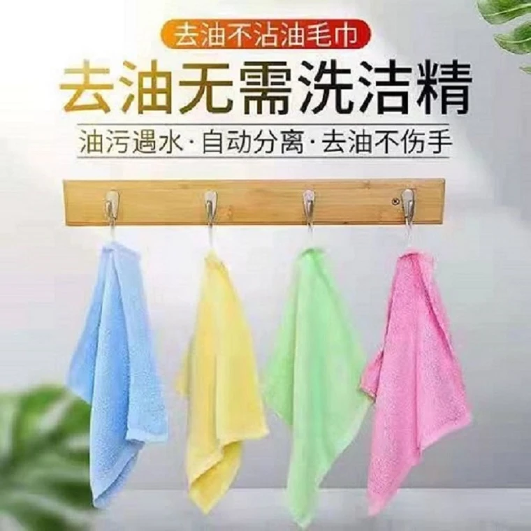 《主播推荐》《20条装》油利除不沾油小抹布
