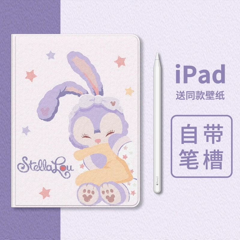【书本式咪懵戴露】新款平板保护套带笔槽ipad硅胶气囊防摔