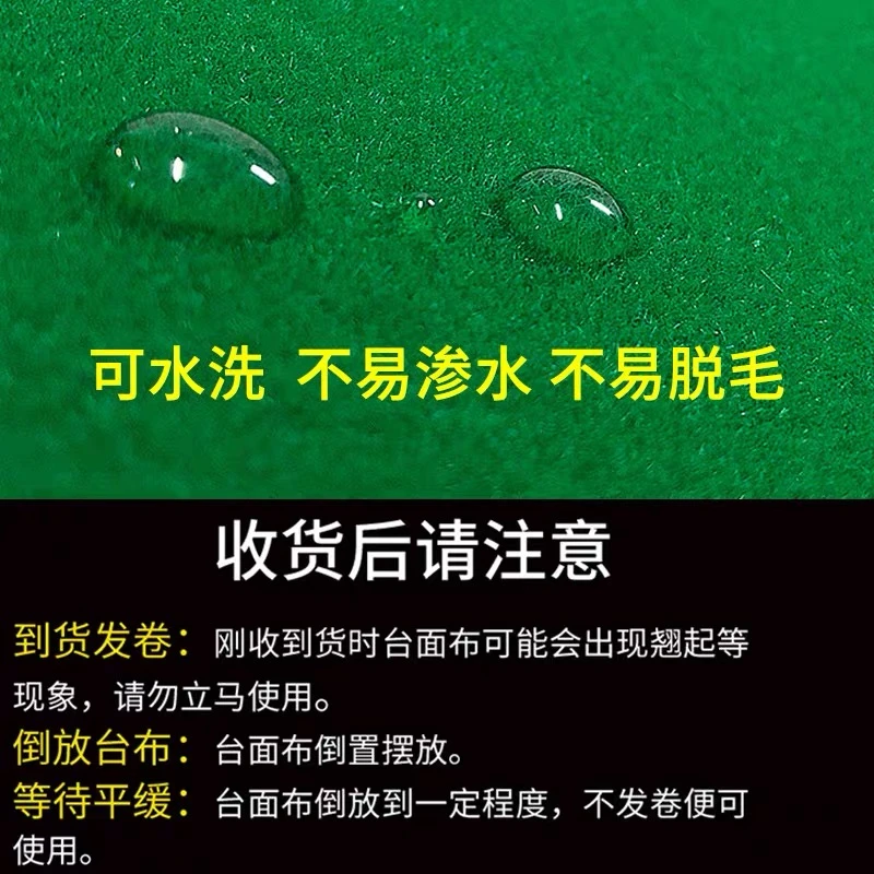 全自动麻将机台面布桌布静音自带胶水麻将机贴布，正方形绒面加厚