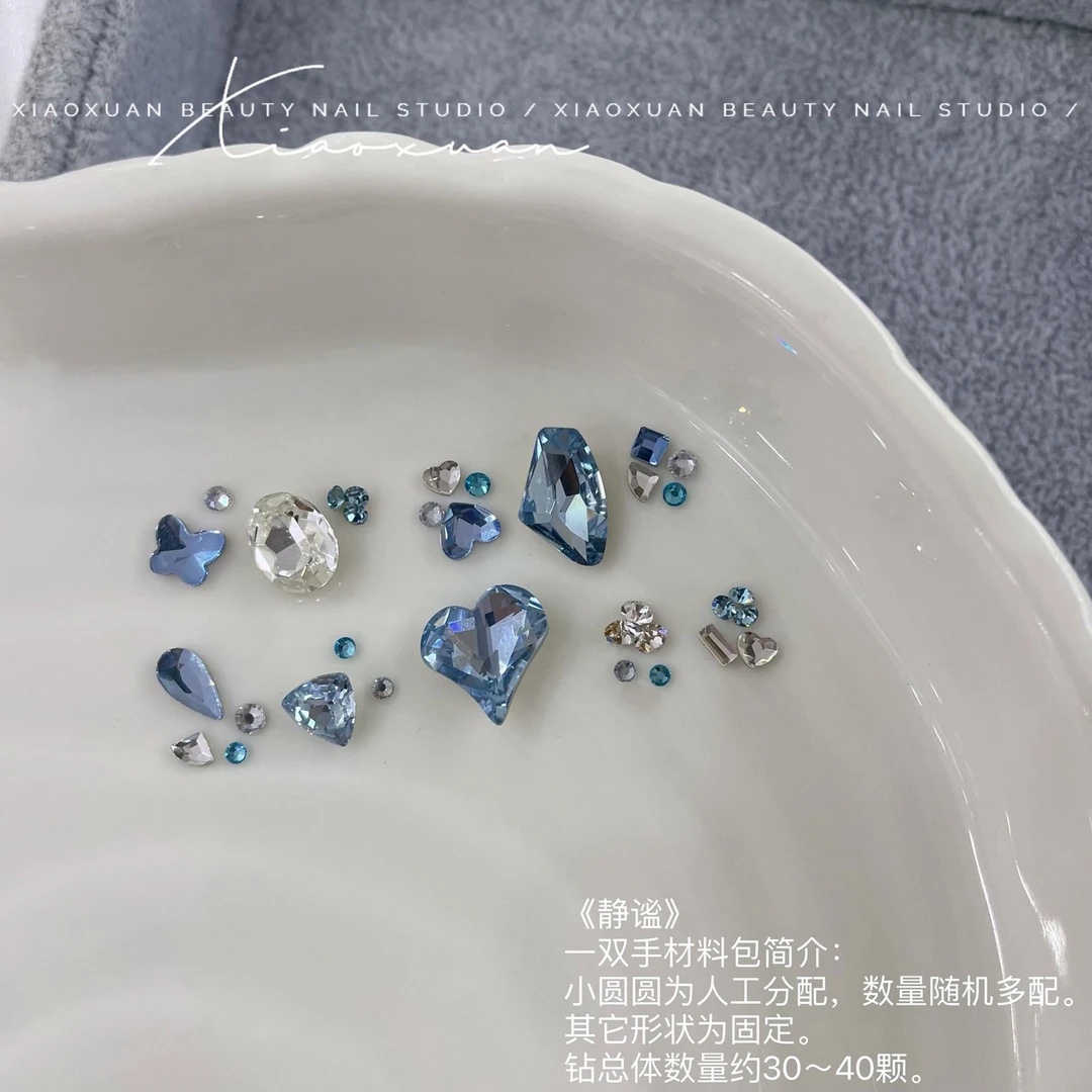 小猴子美甲钻饰品同款宝盒素材材料包彩色堆钻超闪指甲装饰宝盒