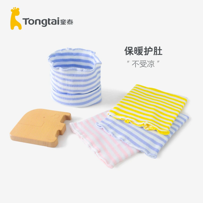 Tongtai/童泰新生婴儿肚围不紧勒初生宝宝护肚子腹围裹腹2条薄款