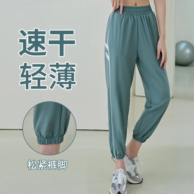 Kava Gie运动长裤女2025速干夏季薄款瑜伽服休闲宽松健身束脚裤子