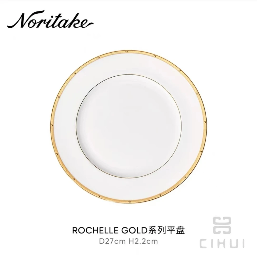 Noritake则武 ROCHELLE金色 欧式宫廷风高档轻奢骨瓷 主餐盘27cm