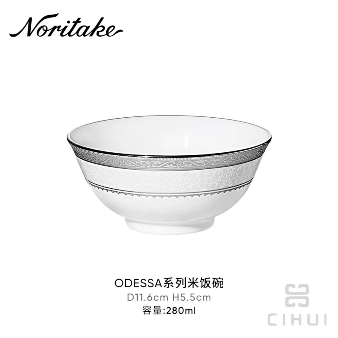 Noritake则武 ODESSA 欧式家用精致骨瓷西餐餐具 米饭碗11.6cm
