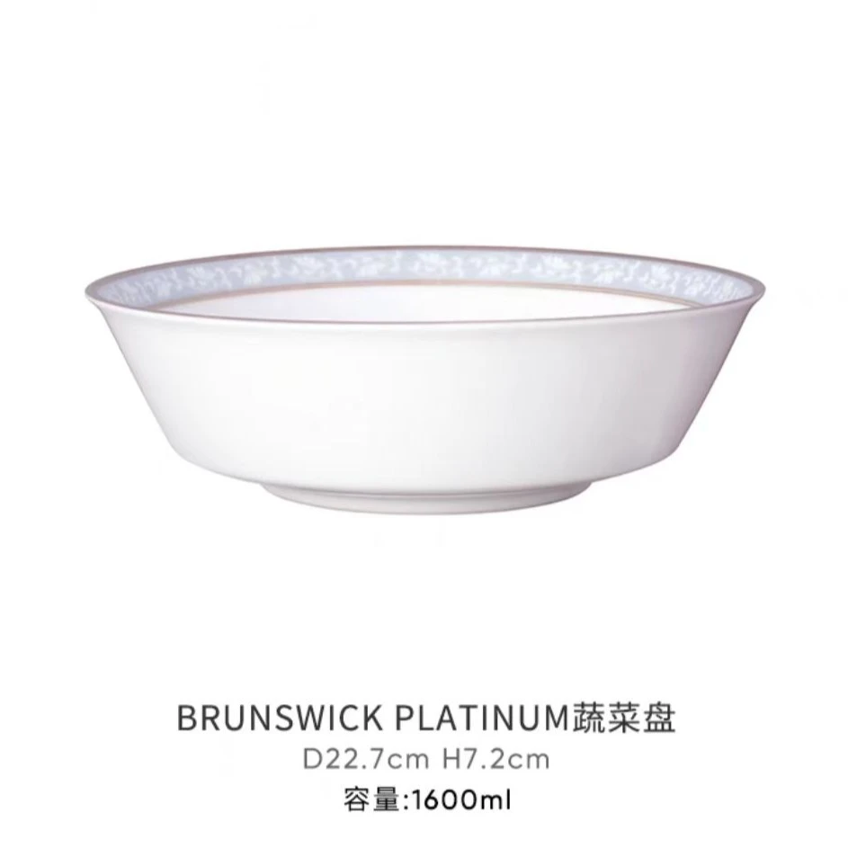 Noritake则武 BRUNSWICK 银色日式田园风盘子家用 蔬菜盘22.7cm