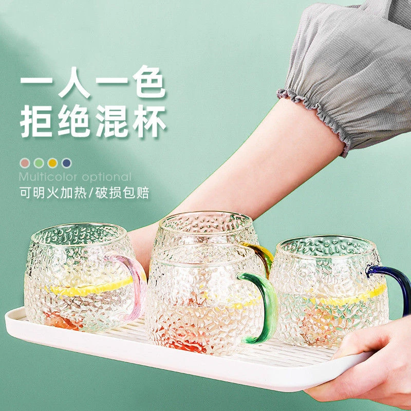 粉丝专享福利高硼硅耐热六色菠萝杯四色菠萝杯组合装