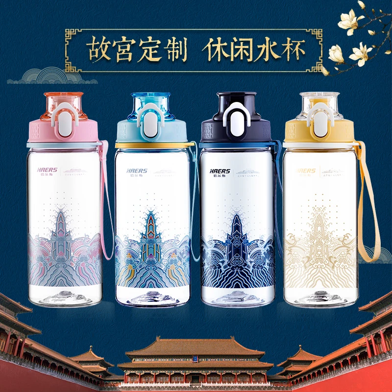 HAERS/哈尔斯故宫文创联名系列海水江崖休闲杯560ml