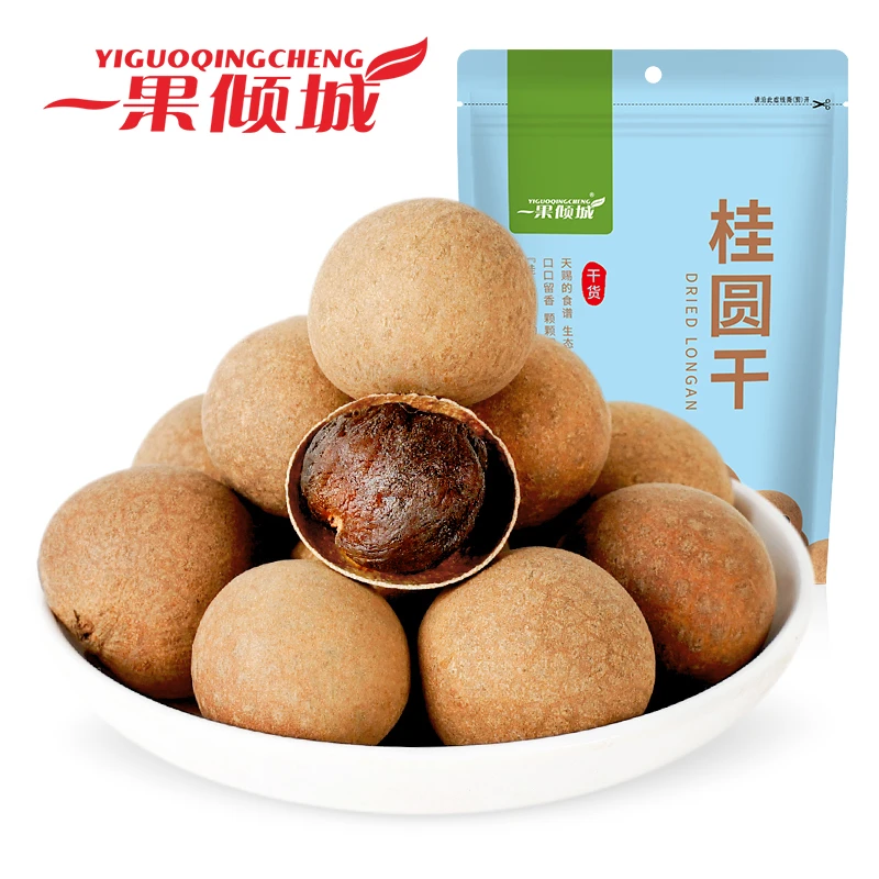 【一果倾城】莆田肉厚核小大颗粒桂圆干250g*2袋