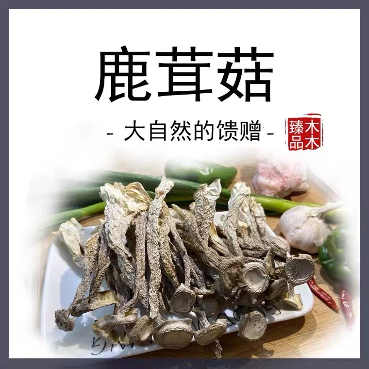 优选禄人茸菇脆脆菇400g包邮