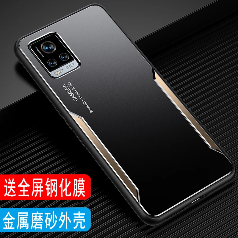 vivo S7手机壳金属保护套S7t外壳软边硅胶套vivoS6全包防摔磨砂壳