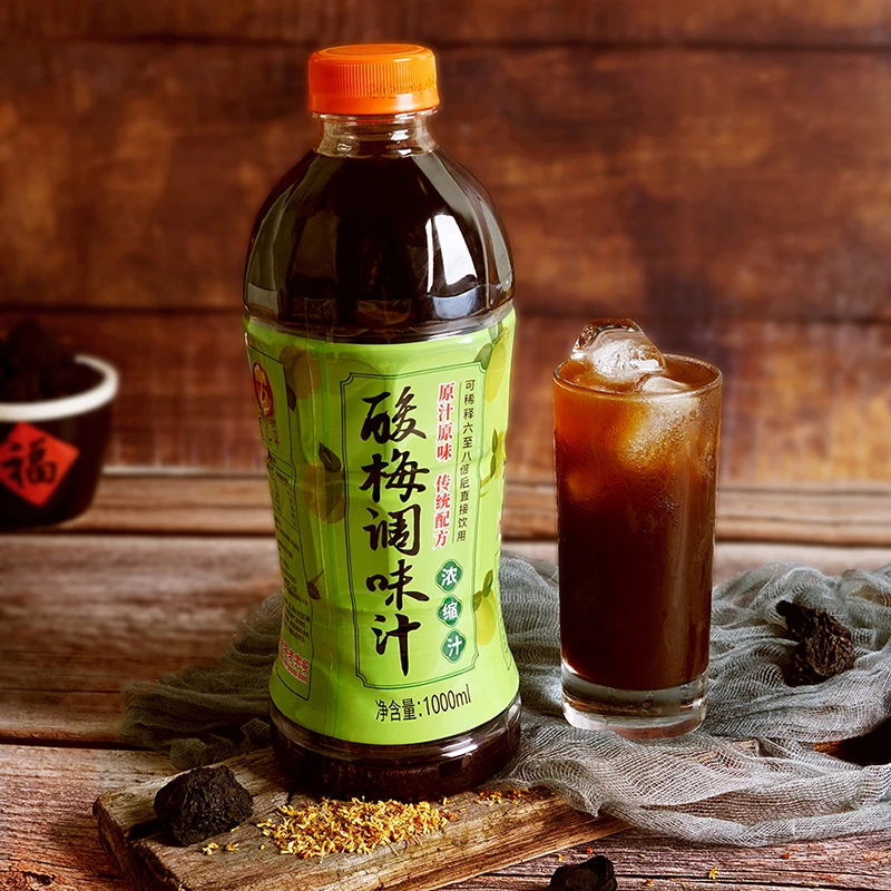 苏州采芝斋酸梅汤酸梅汁调味酸梅膏浓缩汁夏日饮品饮料酸梅汤饮料