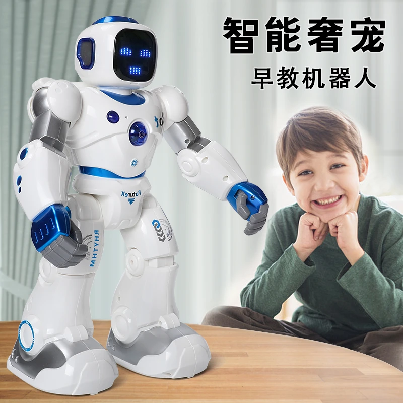 儿童智能机器人玩具语音对话高科技遥控编程跳舞男孩生日礼物女孩