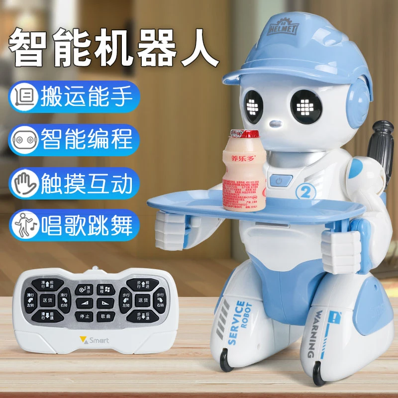 智能遥控机器人儿童玩具编程益智力早教会跳舞唱歌1岁3男孩女礼物