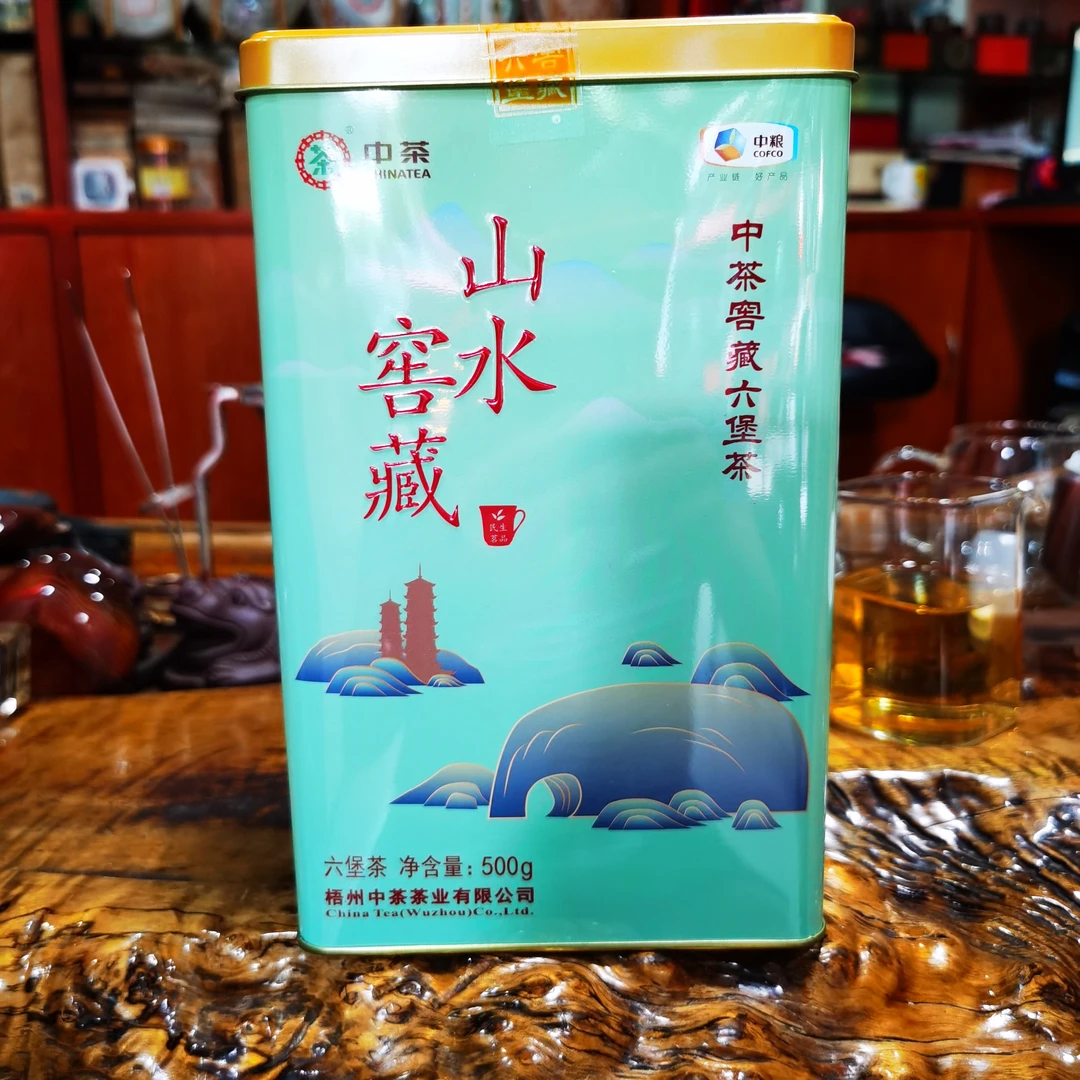 中茶2020年陈化2022出厂山水窖藏六堡茶500克装黑茶