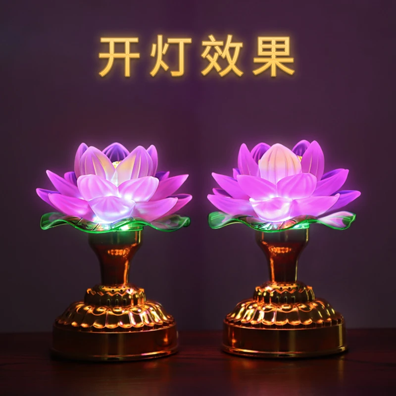 led连花灯七彩亚克力唱歌机电池荷花歌曲灯音乐节能花瓣塑料精致