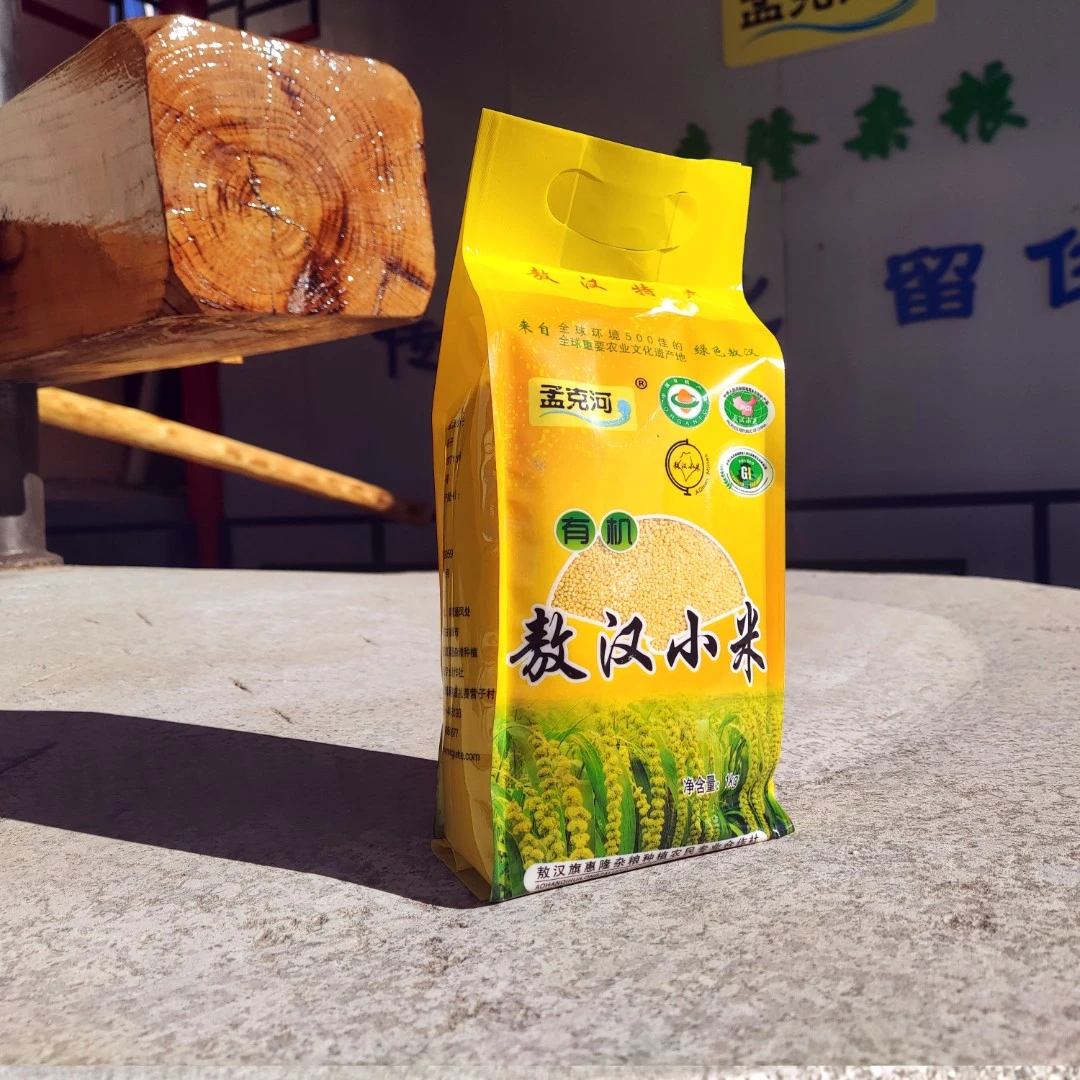 孟克河有机敖汉小米1kg 早餐米粥色泽金黄颗粒饱满