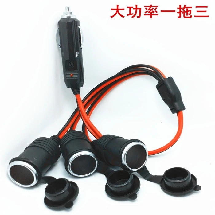 伏坦汽车载点烟器一拖三一分四车充电热毯加热垫记录仪金属母插座