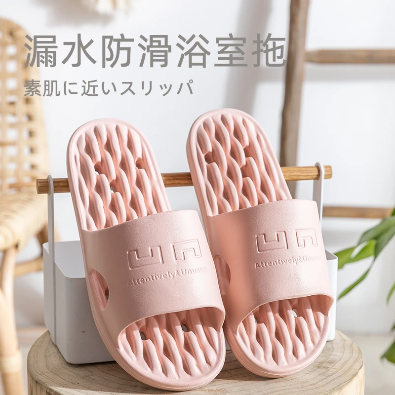 浴室拖鞋女夏天漏水家用室内洗澡防滑镂空速干卫生间家居凉拖鞋男