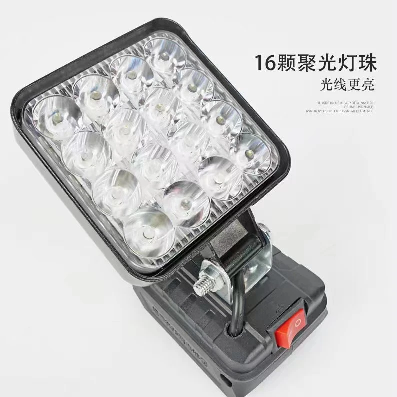 英之易锂电池改装户外照明灯（不带电池）