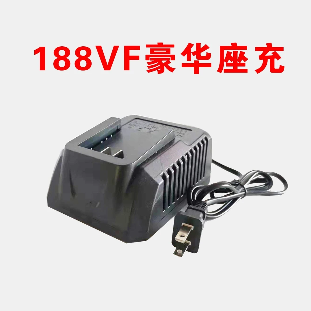 188VF大功率充电器