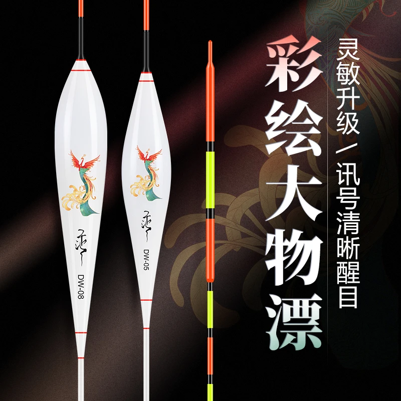 乐池DW【加粗尾醒目大物漂远投深水水库大物近视鱼漂草鲤鱼漂】