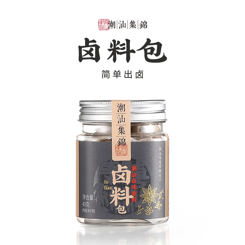 潮汕集锦【活动专属】五香卤料包40g卤肉调料包卤味卤鹅调料香料