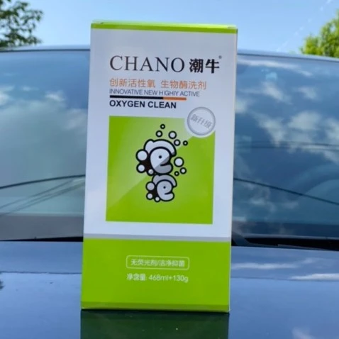 衣物发黄发霉.水果渍草木渍.冰箱洗衣机除霉