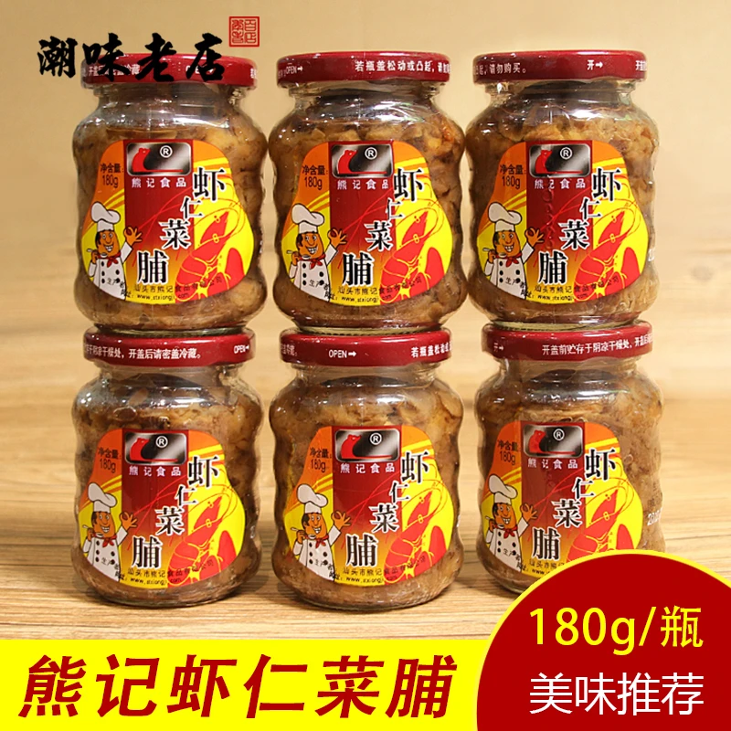 潮汕特产熊记虾仁菜脯一瓶180g传统腌制拌饭早餐宵夜杂咸 酱咸菜