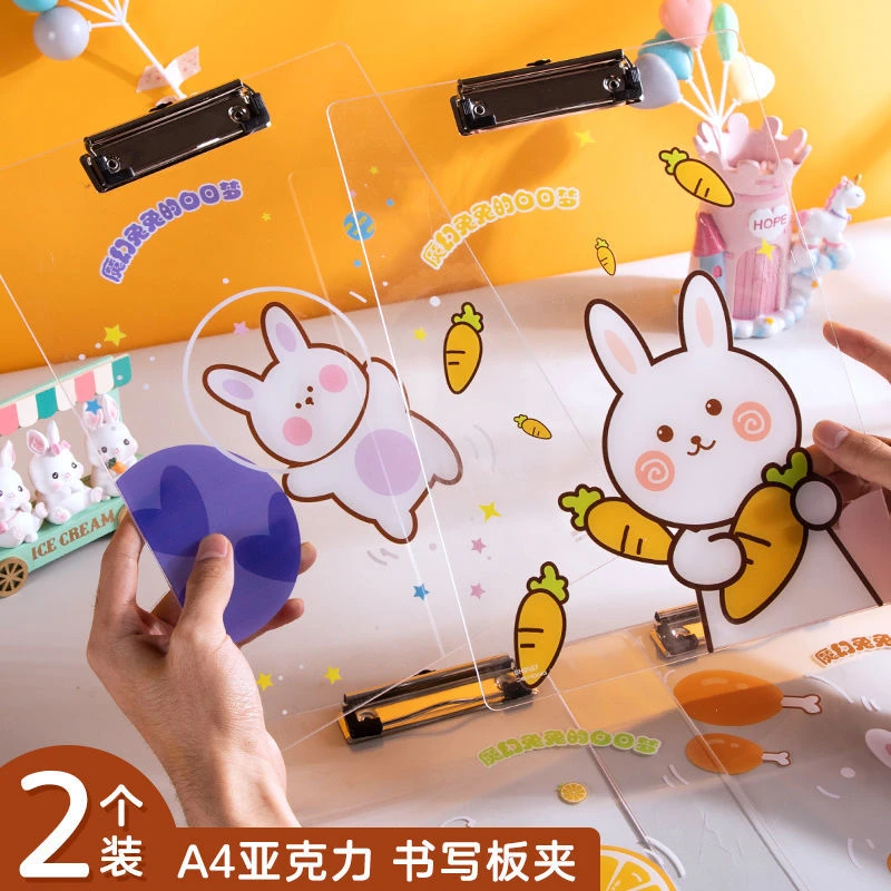 【两个】A4透明亚克力垫板板夹学生写字板文件夹板文具试卷
