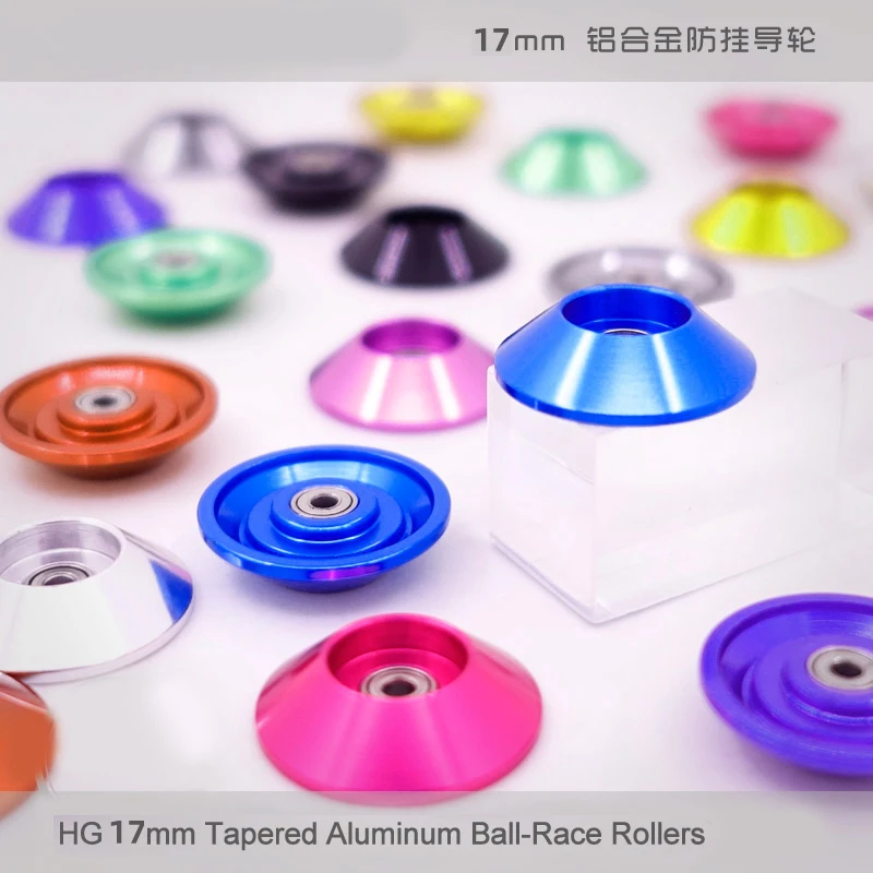 自制田宮四驱车配件 飞碟防挂 防倾 铝合金彩色导轮 17mm 95597