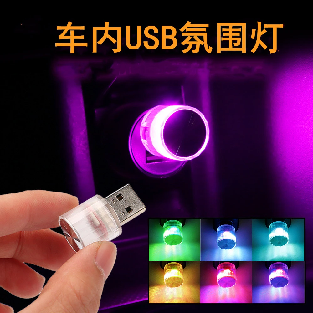 雨硕USB灯led灯小夜灯台灯阅读灯节能灯迷你便携随身灯办公学习灯