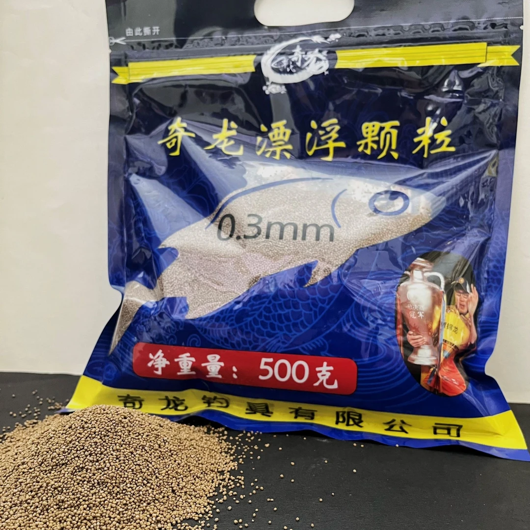 奇龙漂浮颗粒鱼饵