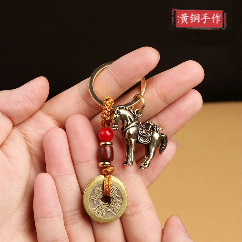 【十打九赢】黄铜马上赢钱马背苍蝇车钥匙钥匙扣挂件五帝钱挂饰