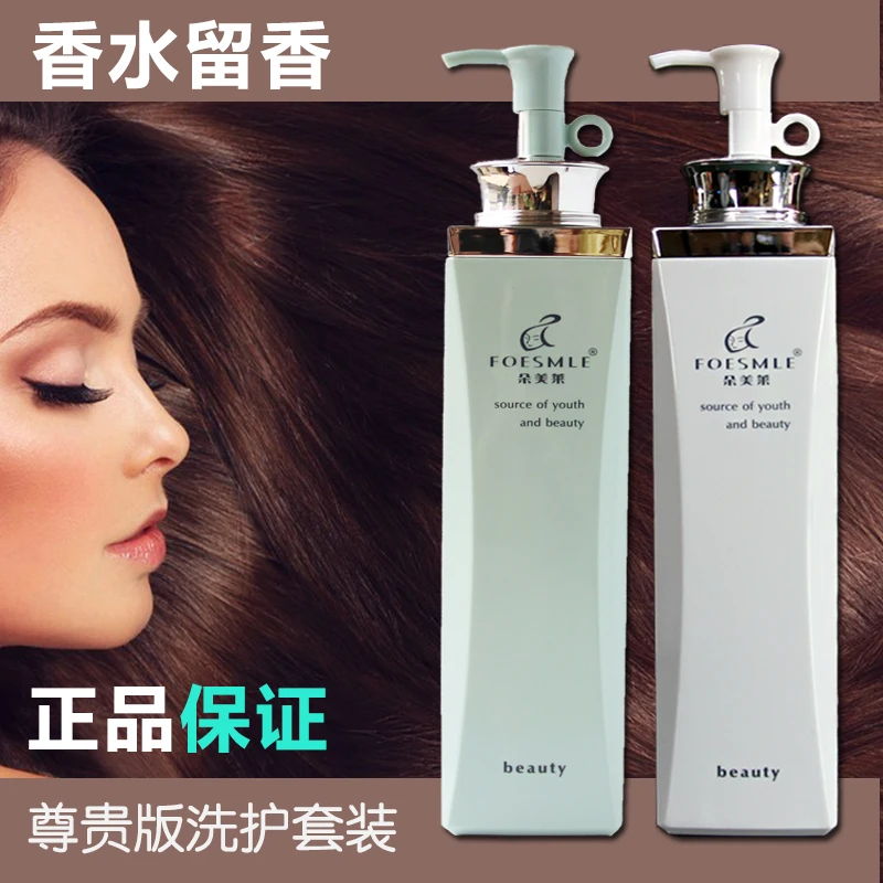 朵美莱洗发水水漾尊贵版清爽去屑止痒控油修护持久香味留香洗发露