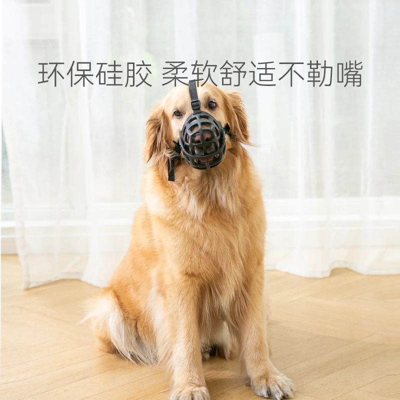 狗狗嘴套防咬叫乱吃捡食柯基狗套口罩小型中型犬镂空嘴罩狗罩0391