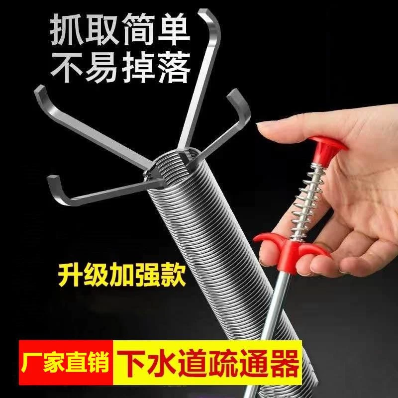 【9.9元】下水道疏通器 厨房管道马桶地漏堵塞疏通工具