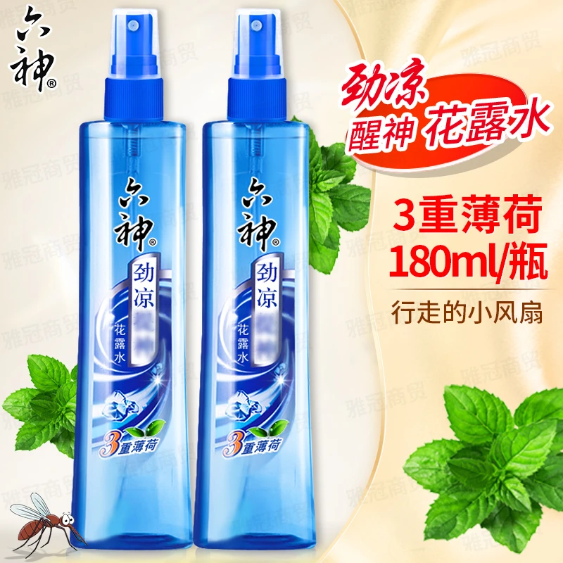 六神花露水喷雾180ml劲凉提神3重薄荷喷雾清香防蚊止痒