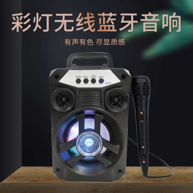 抖王【送话筒】抖王DW18唱歌蓝牙质感音响便携式手提彩灯K歌音箱CYX