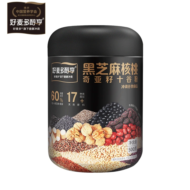 好麦多黑芝麻糊奇亚籽黑米核桃粉500g/每罐芝麻粉营养代餐早餐