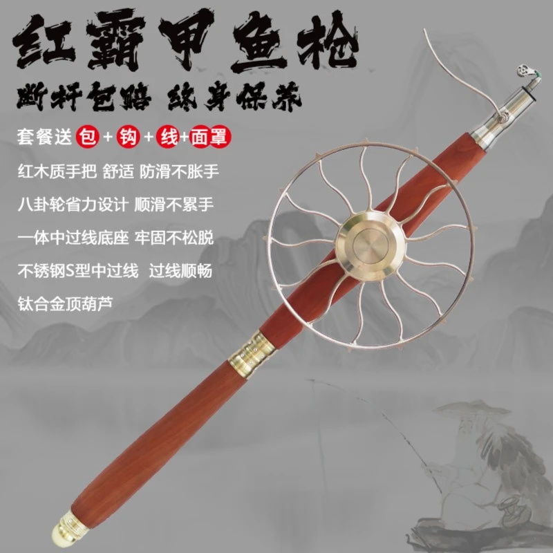 威武甲鱼枪2026升级红霸枪升级款打鳖挂王八远投竿甲鱼竿老鳖枪