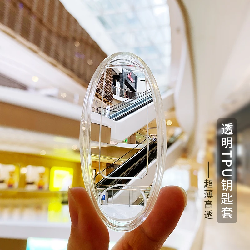 日产轩逸钥匙套男女天籁奇骏逍客骐达适用简约tpu透明钥匙包壳扣