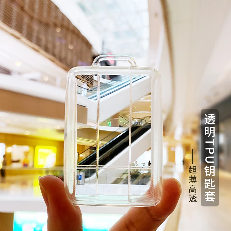 坦克300钥匙套透明赛博适用男女士款长城魏派全包TPU钥匙包壳