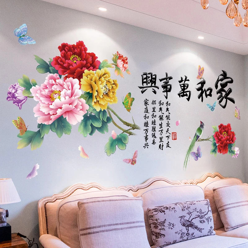 中国风花瓶3d立体墙贴画客厅背景墙壁纸墙纸自粘卧室装饰墙面贴纸